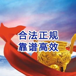洱源讨账公司