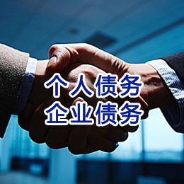 洱源追债公司